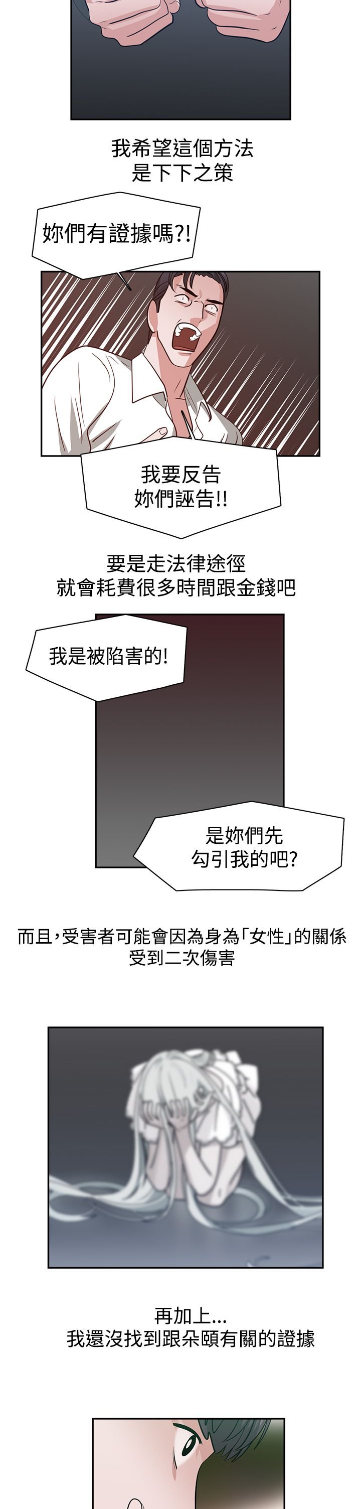 第45章：探病