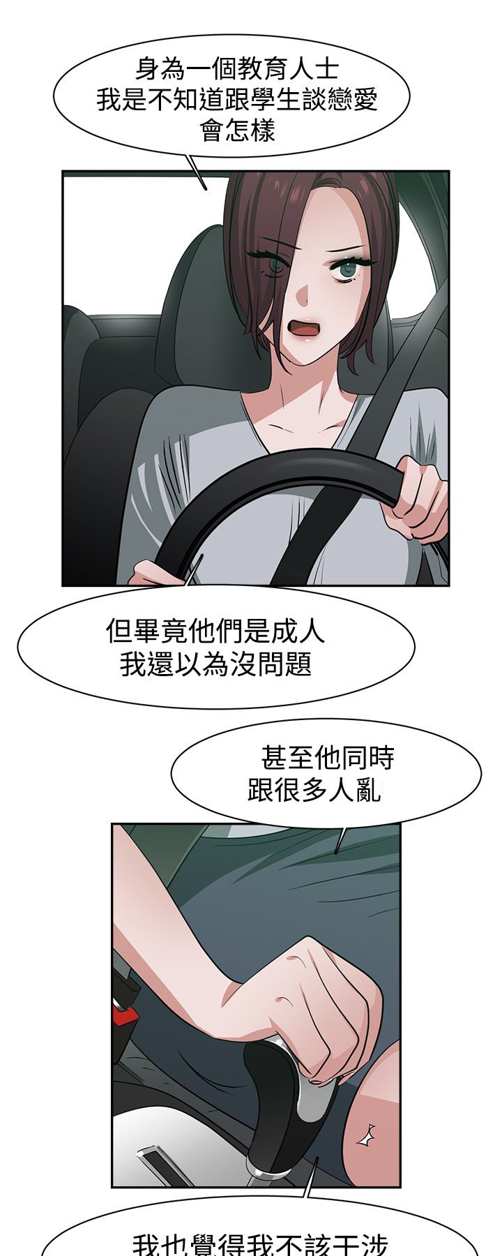 第45章：探病