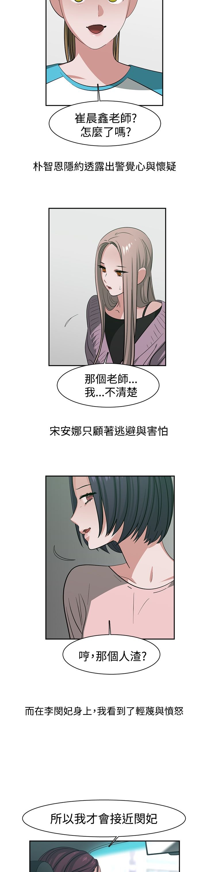 第45章：探病
