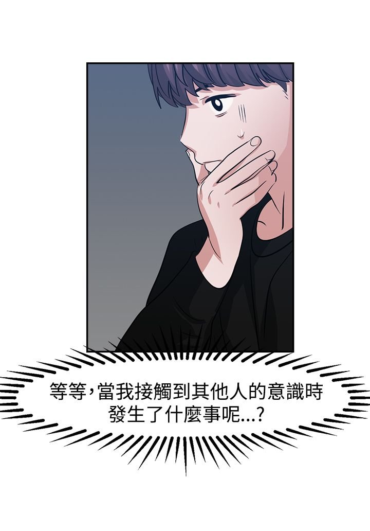 第45章：探病