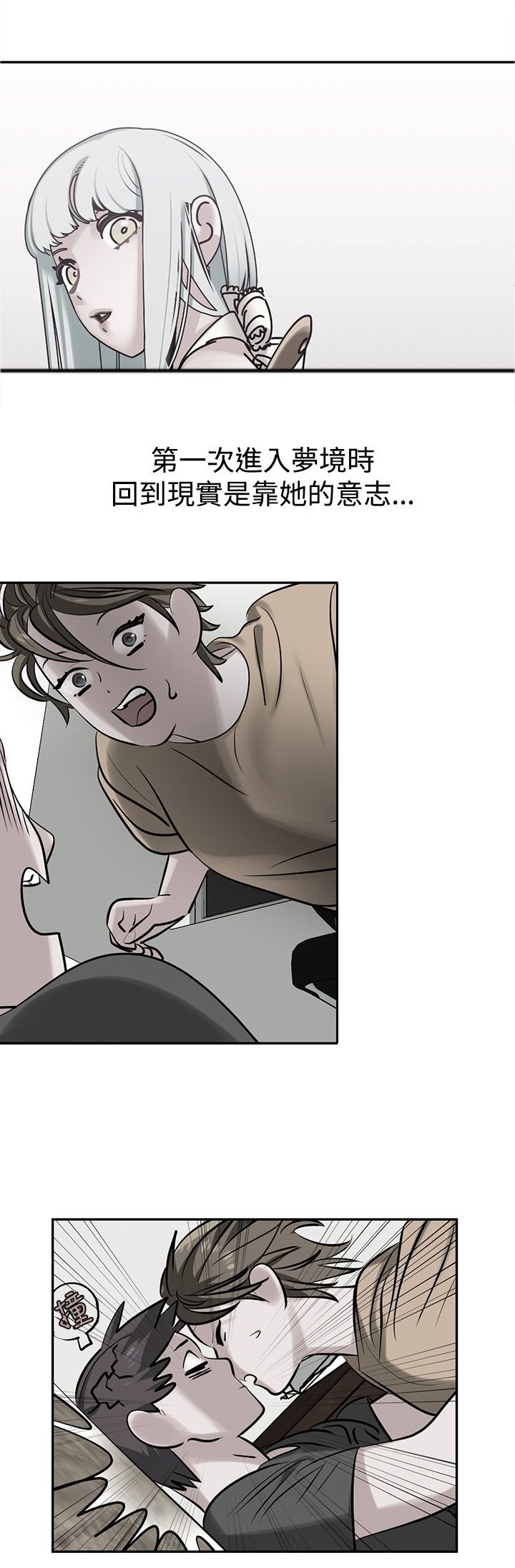 第45章：探病