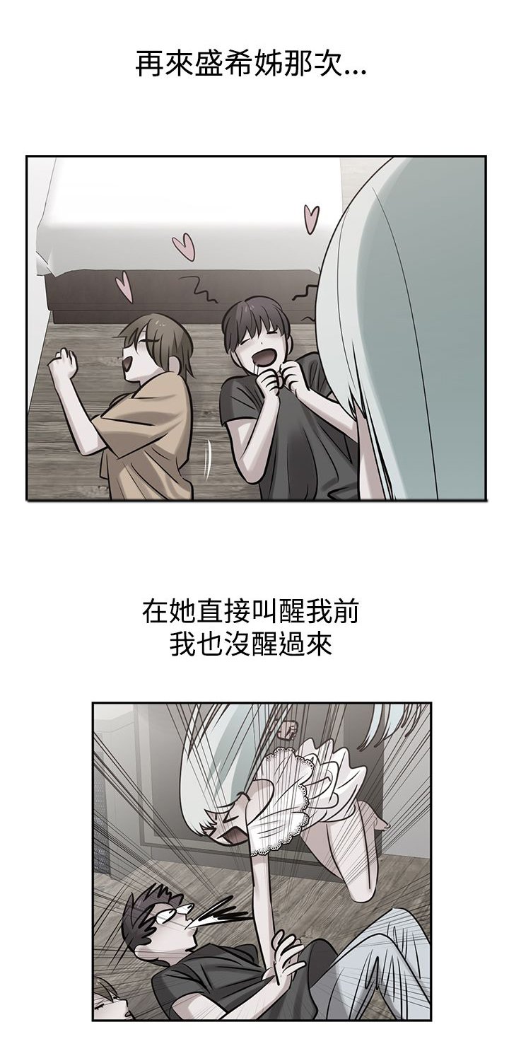 第45章：探病