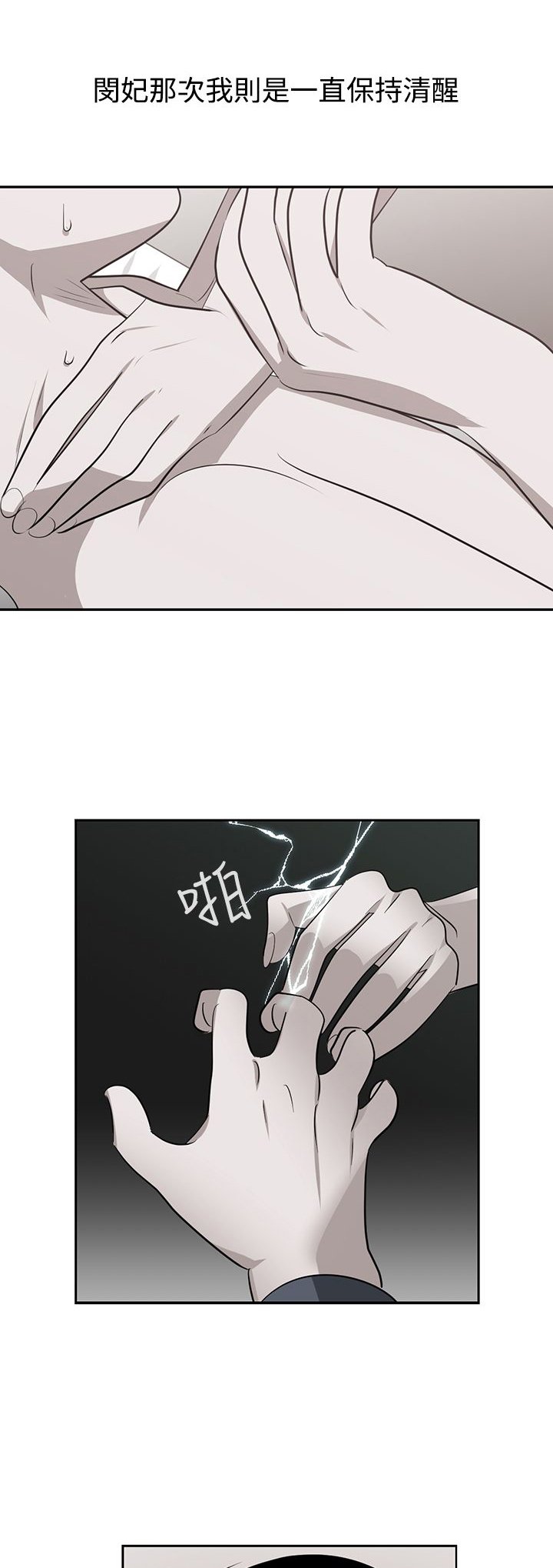 第45章：探病