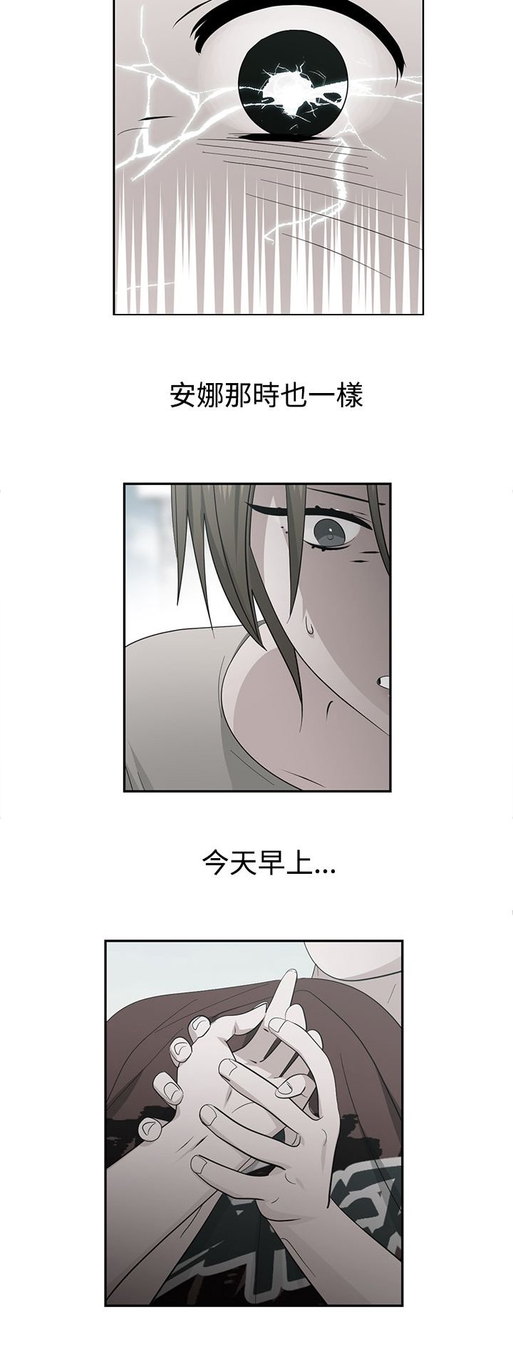 第45章：探病