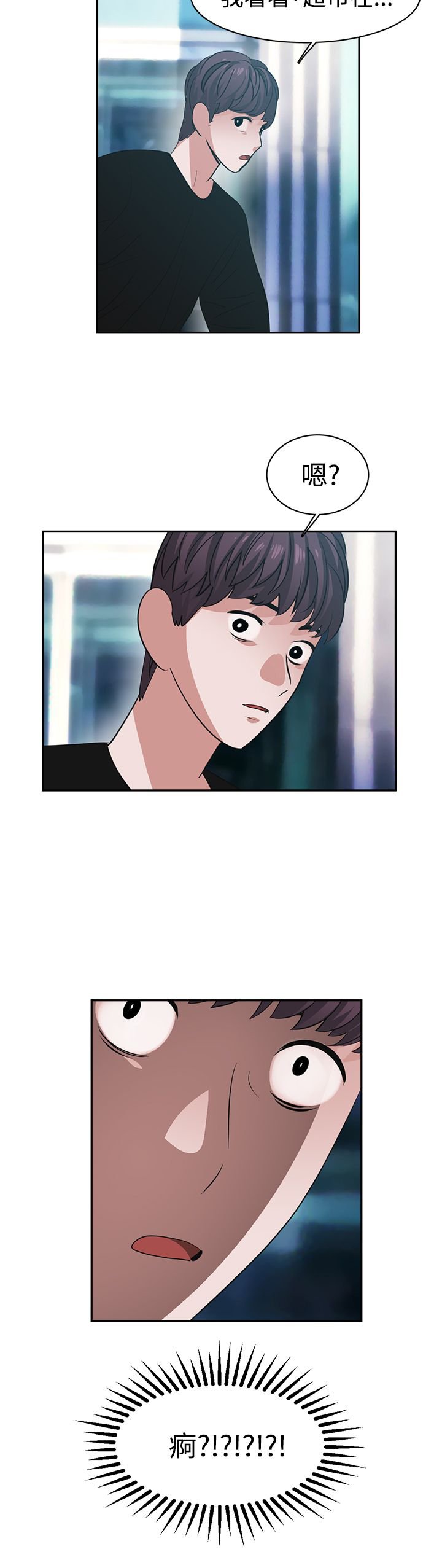 第45章：探病