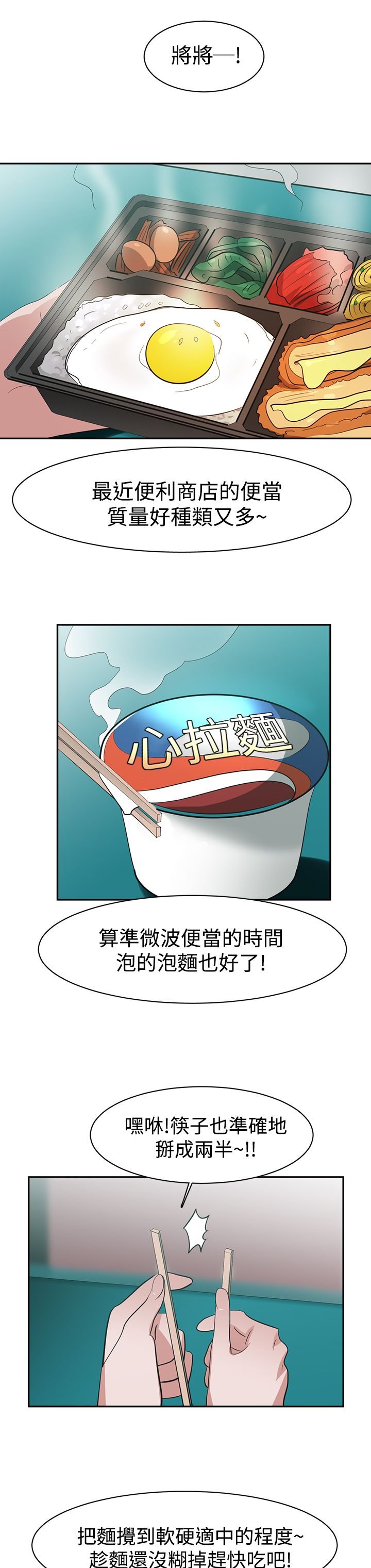 第45章：探病