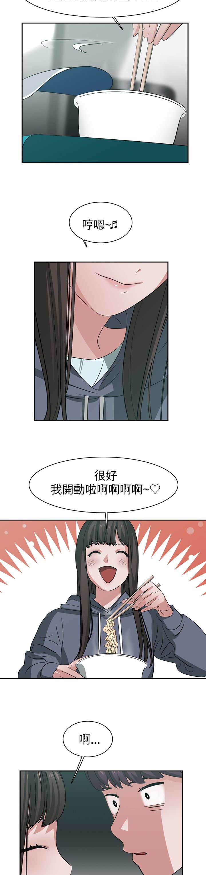 第45章：探病