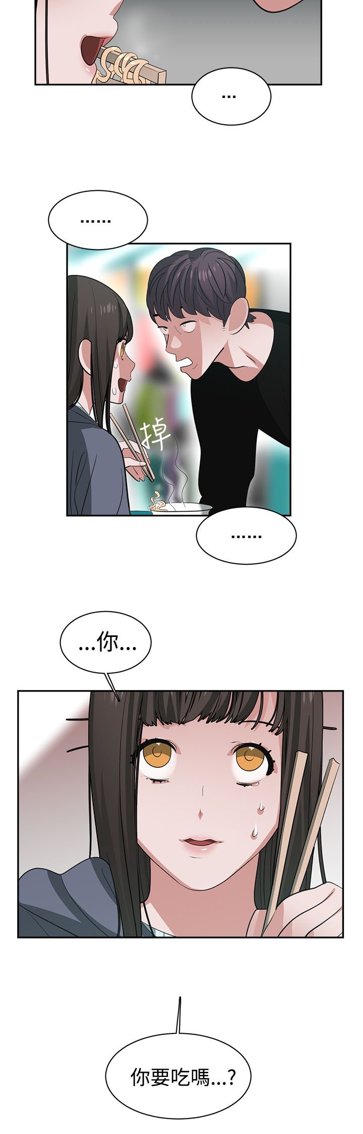 第45章：探病