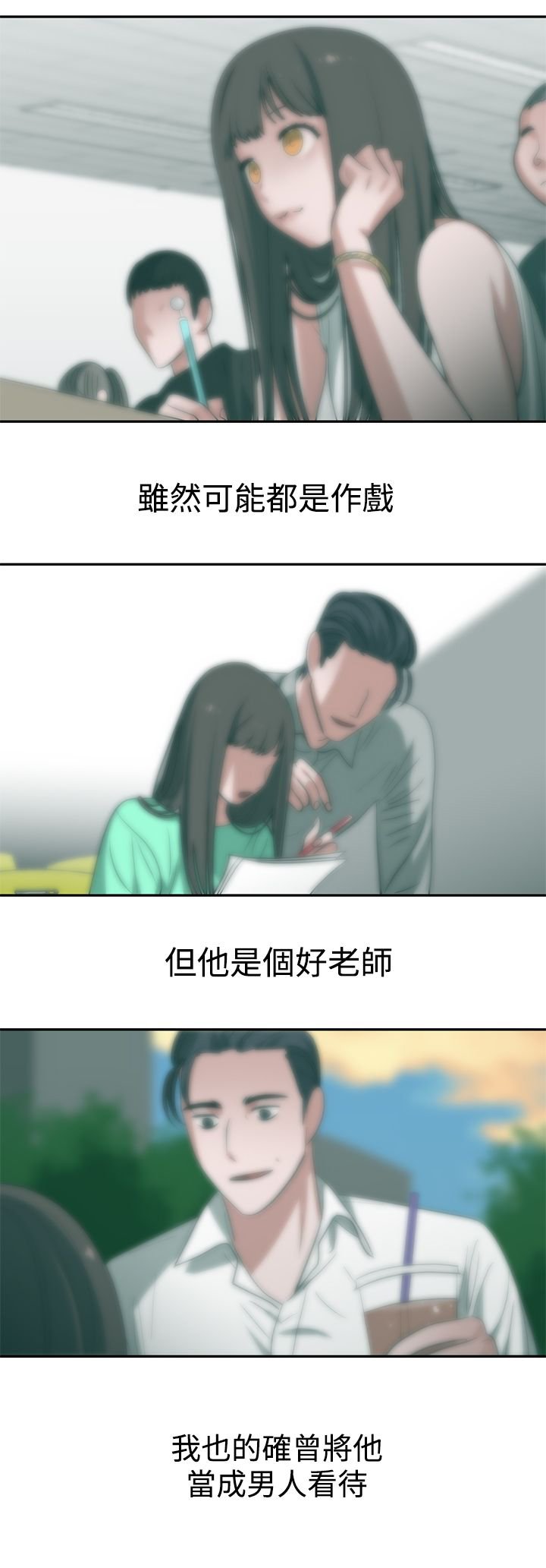 第46章：真相