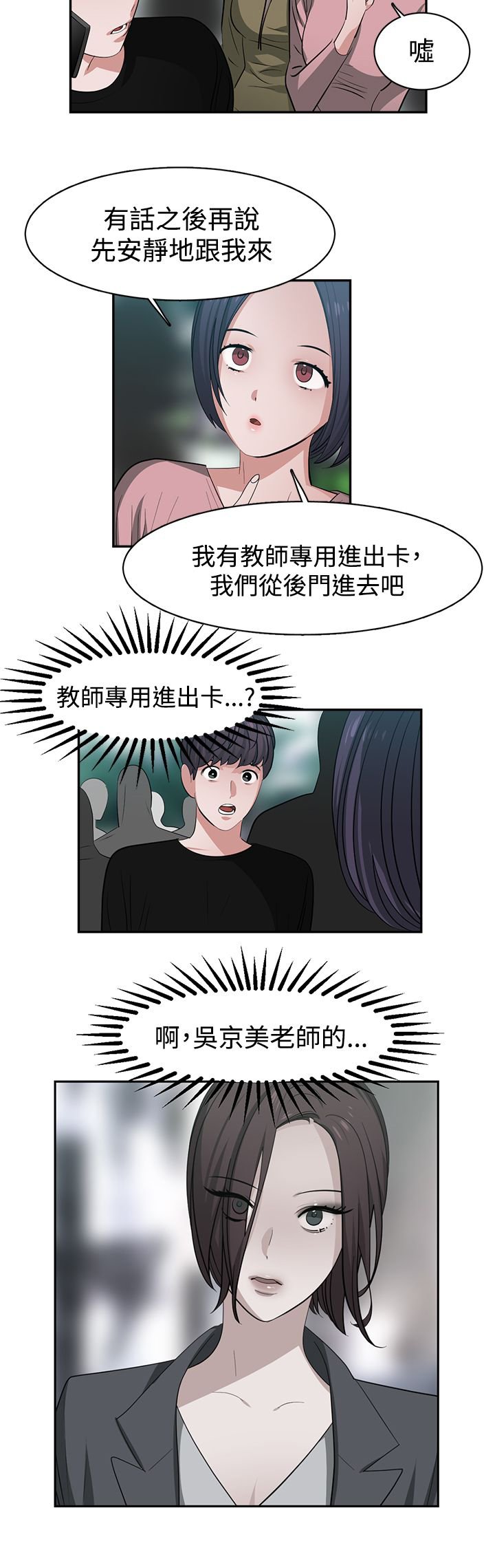 第47章：能力转移