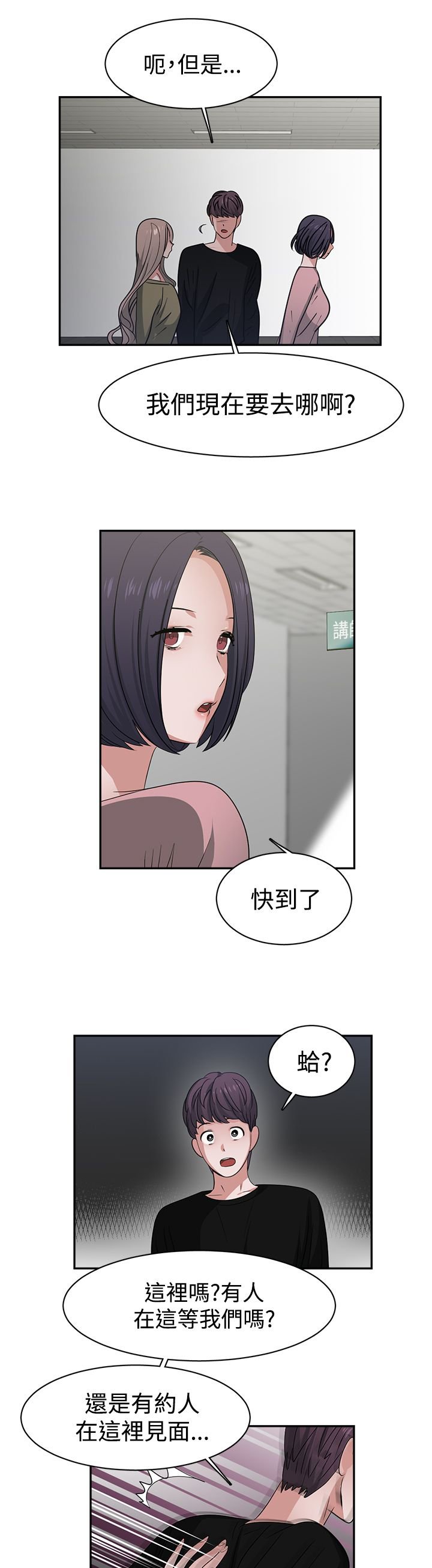 第47章：能力转移