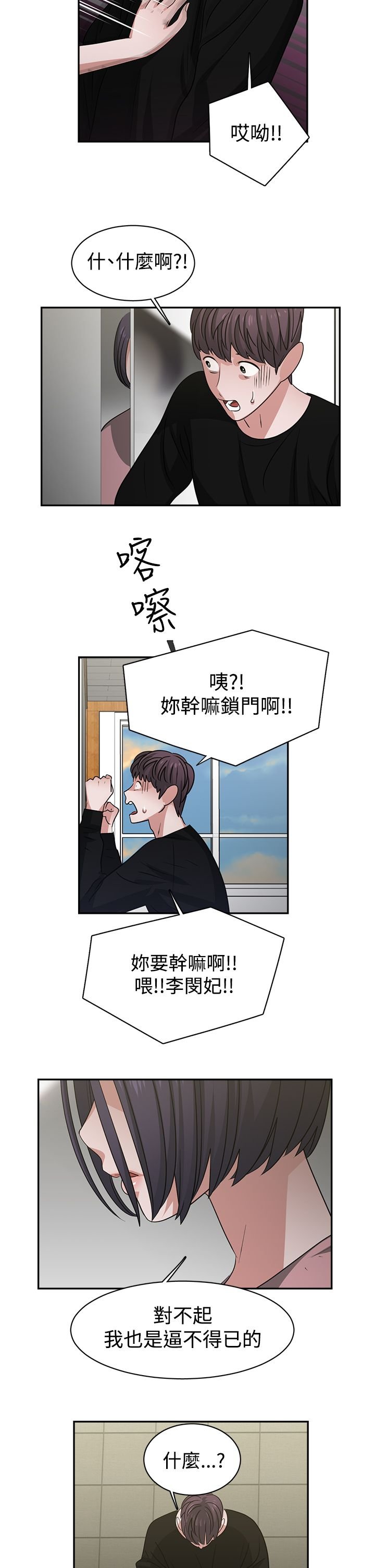 第47章：能力转移