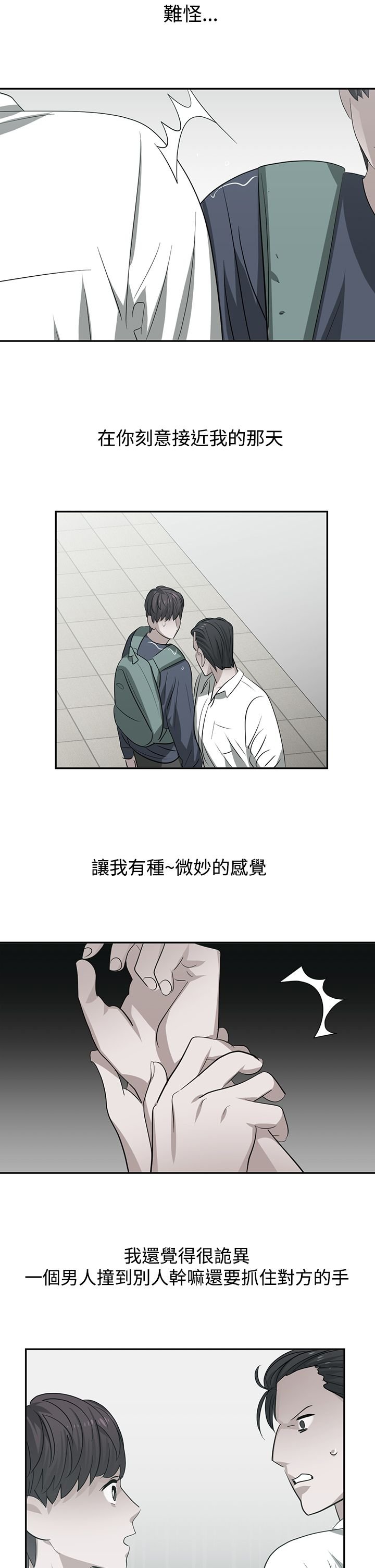 第47章：能力转移