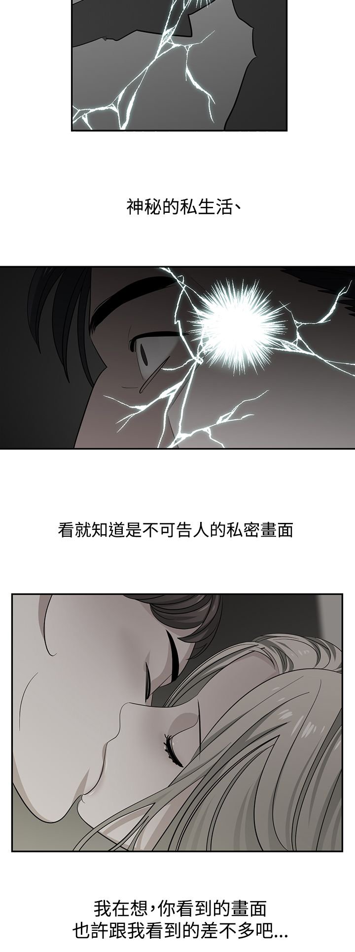 第47章：能力转移