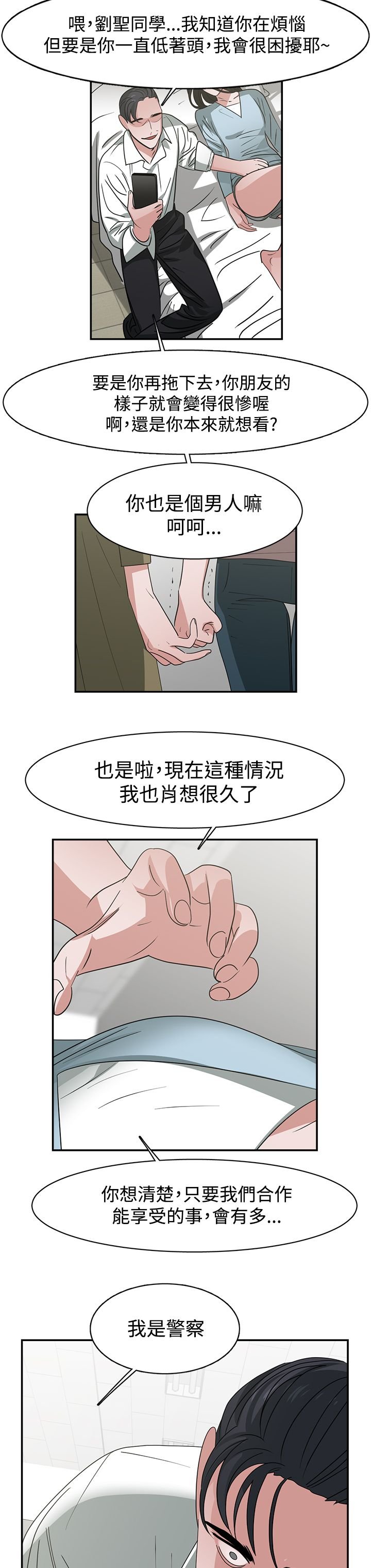 第47章：能力转移