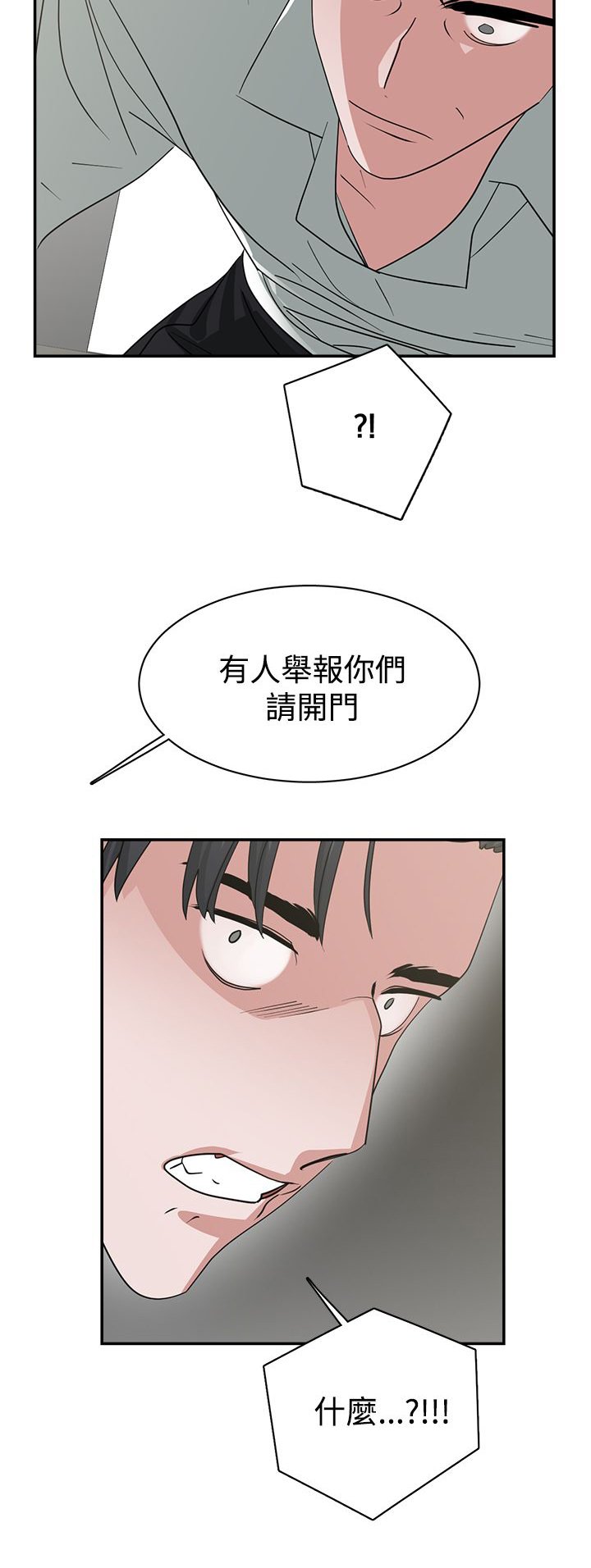 第47章：能力转移