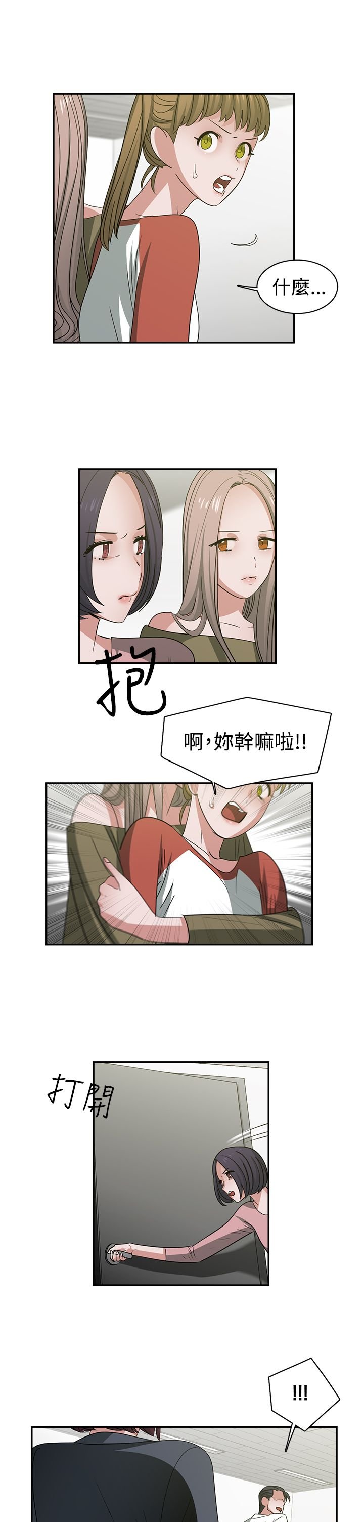 第48章：完结
