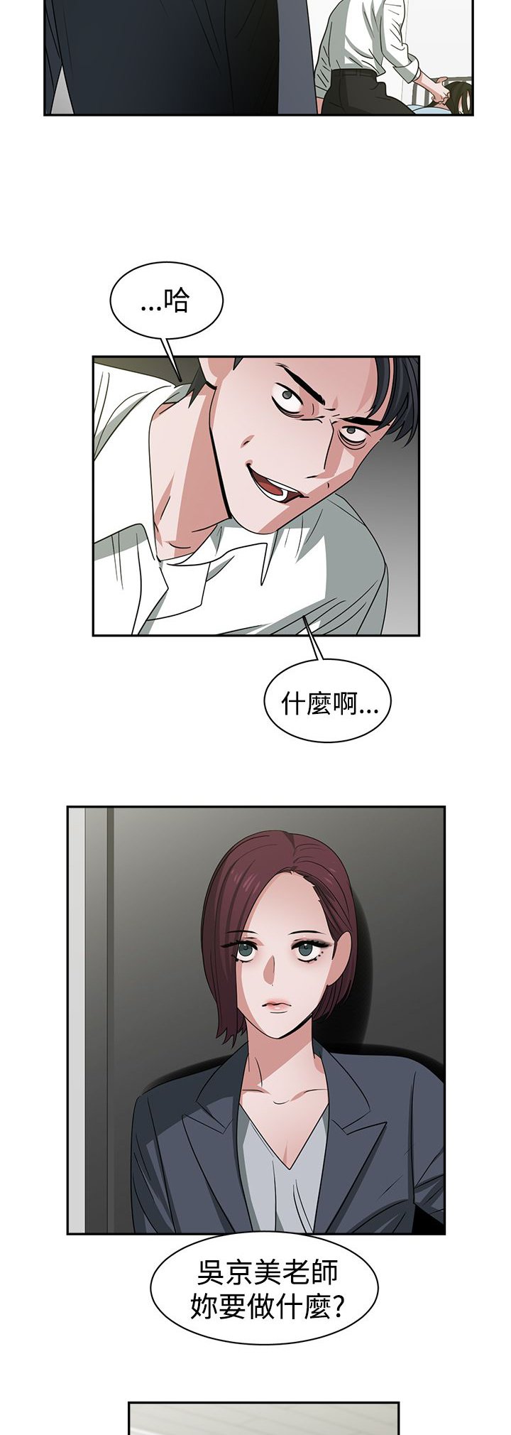 第48章：完结