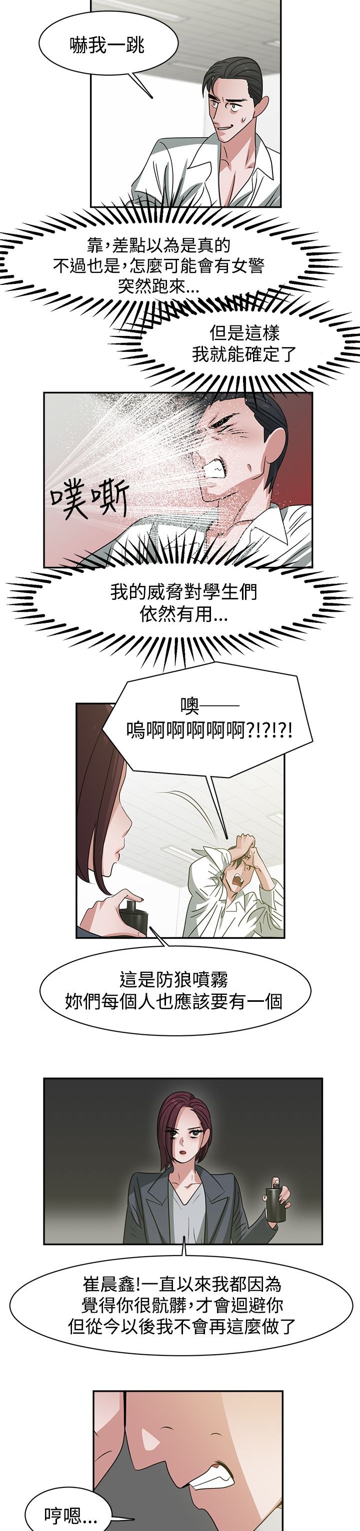 第48章：完结