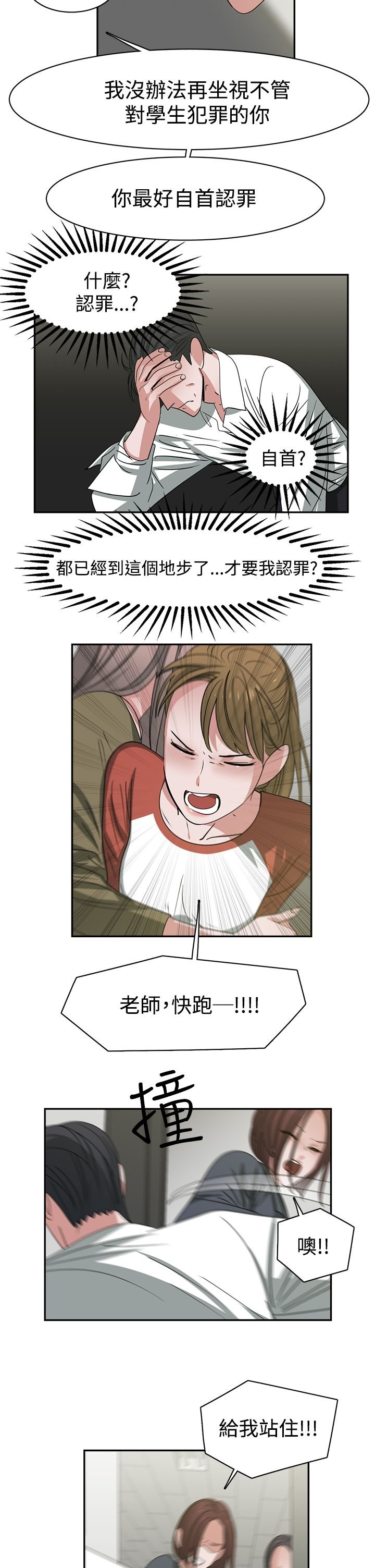 第48章：完结