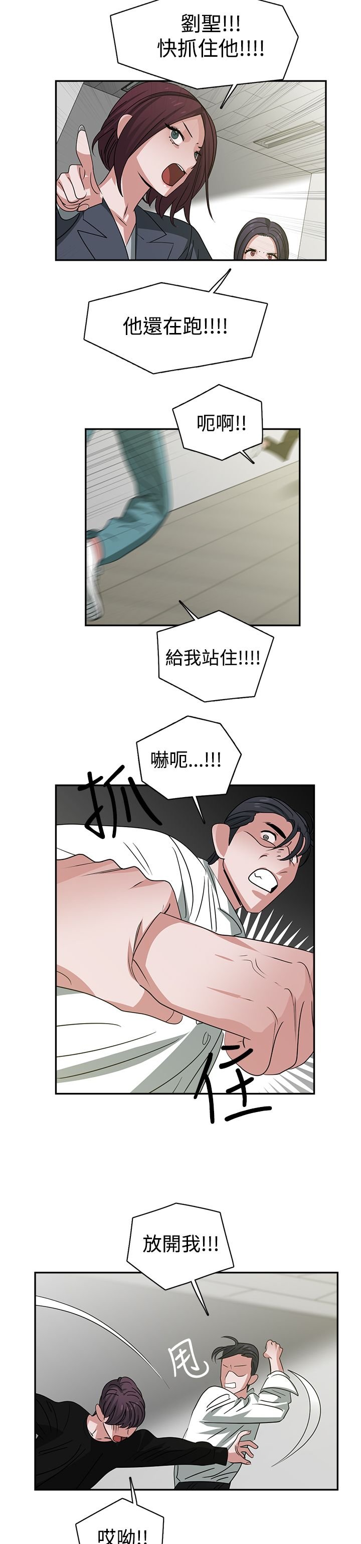 第48章：完结