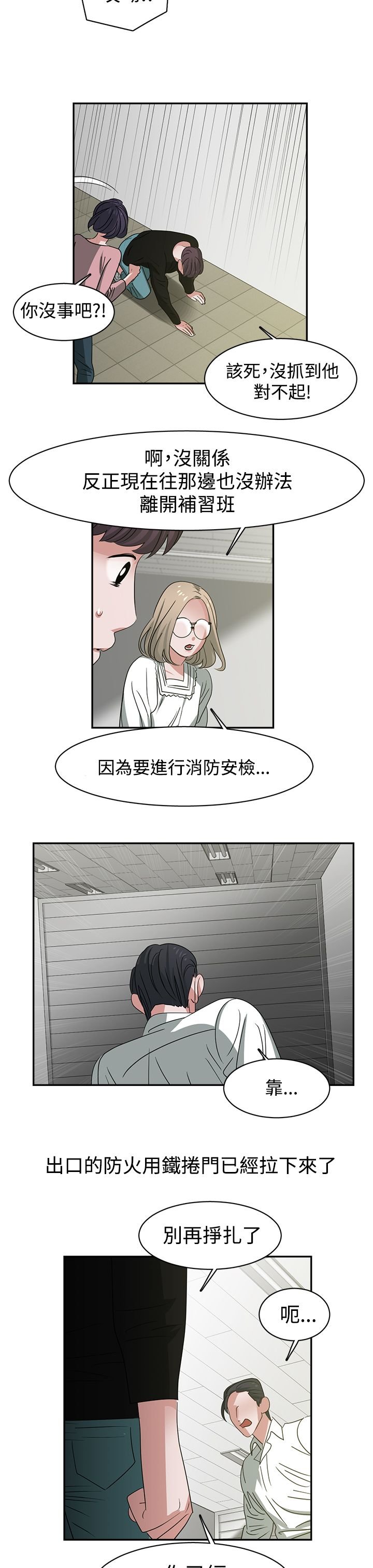 第48章：完结