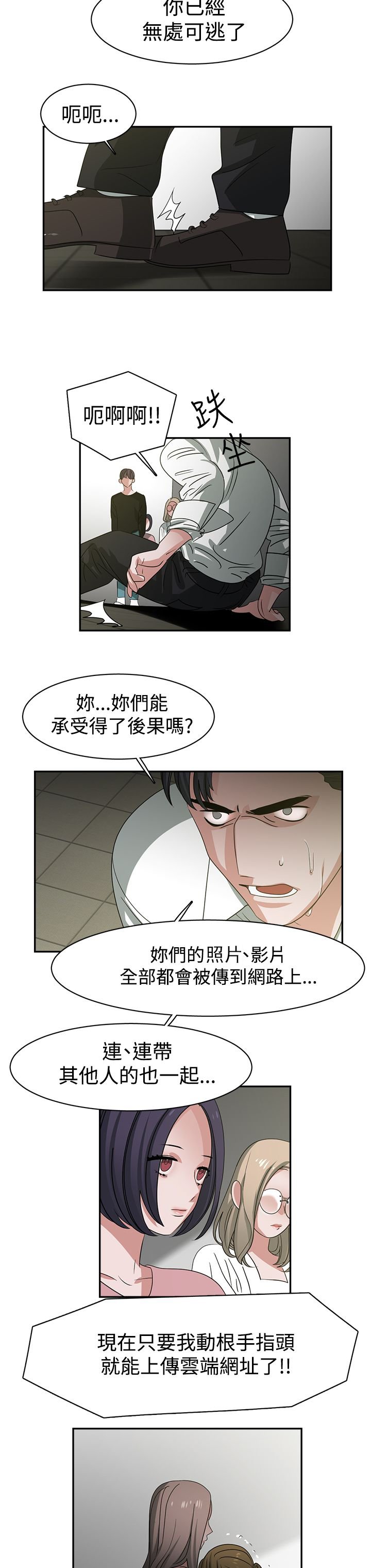 第48章：完结