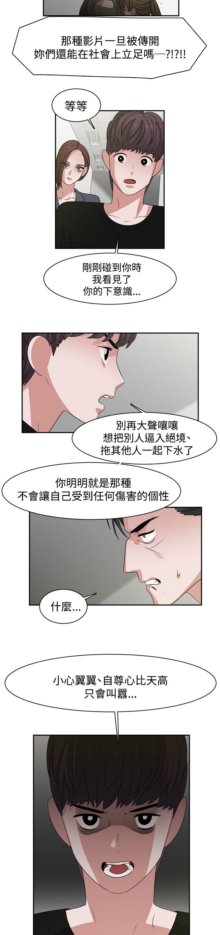 第48章：完结