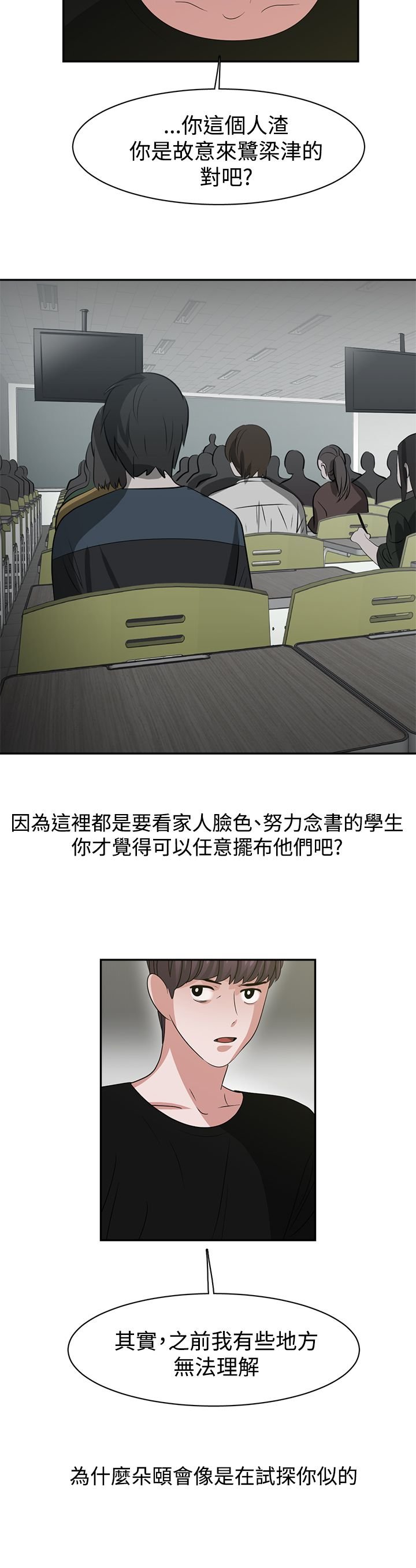 第48章：完结