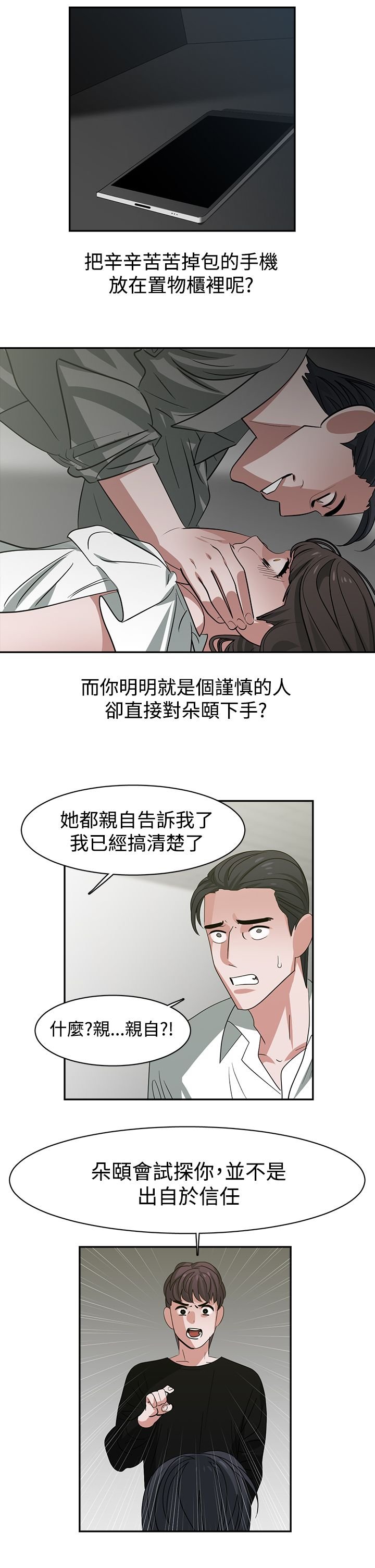 第48章：完结