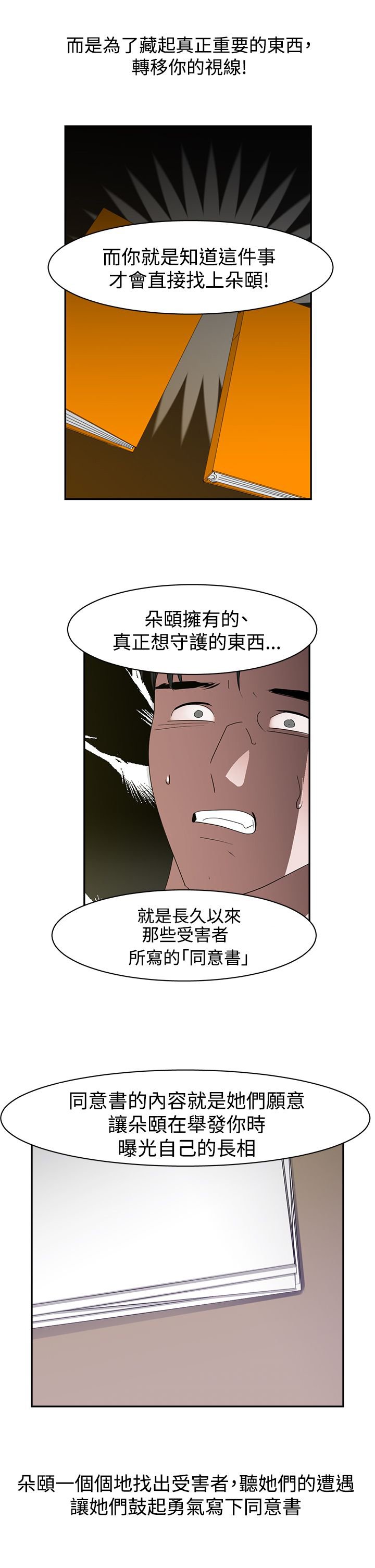 第48章：完结
