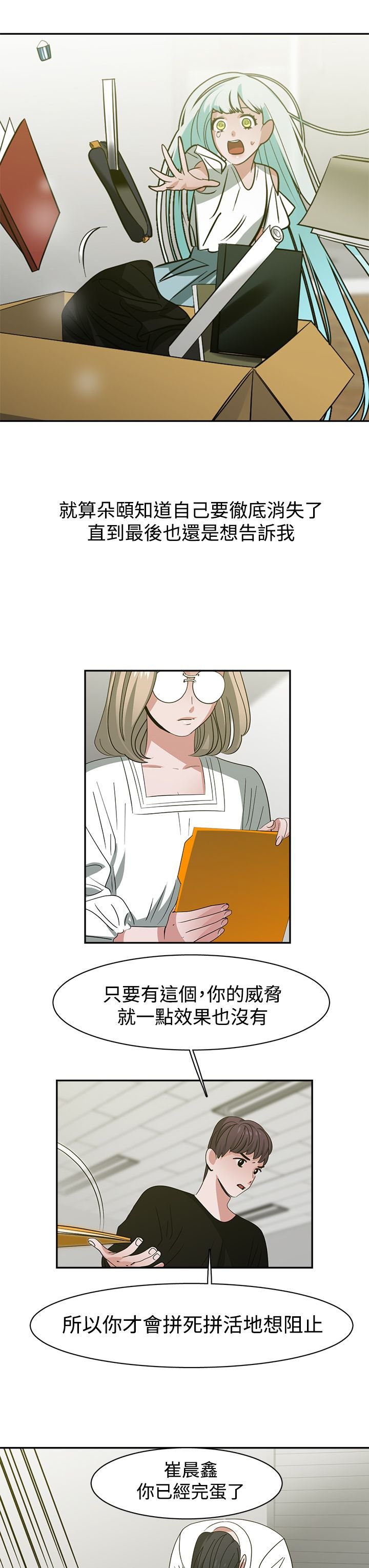 第48章：完结
