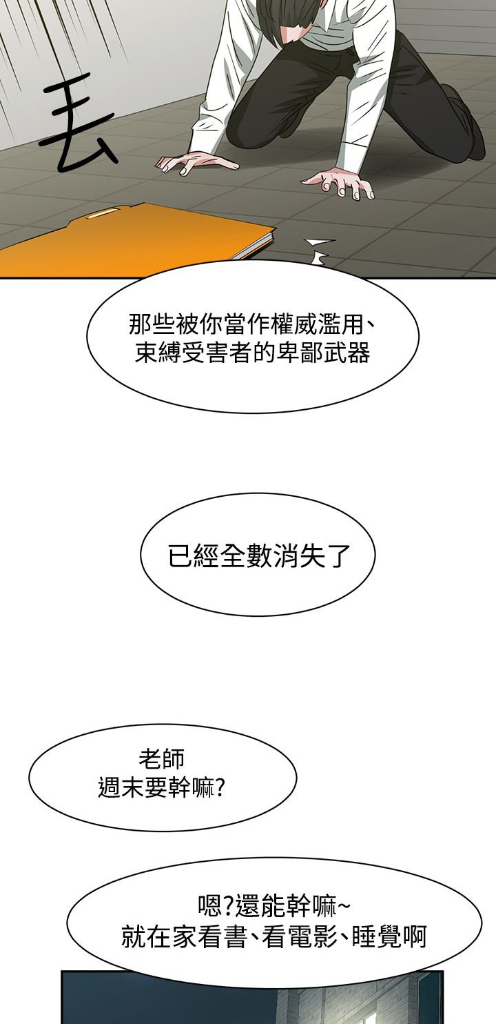 第48章：完结
