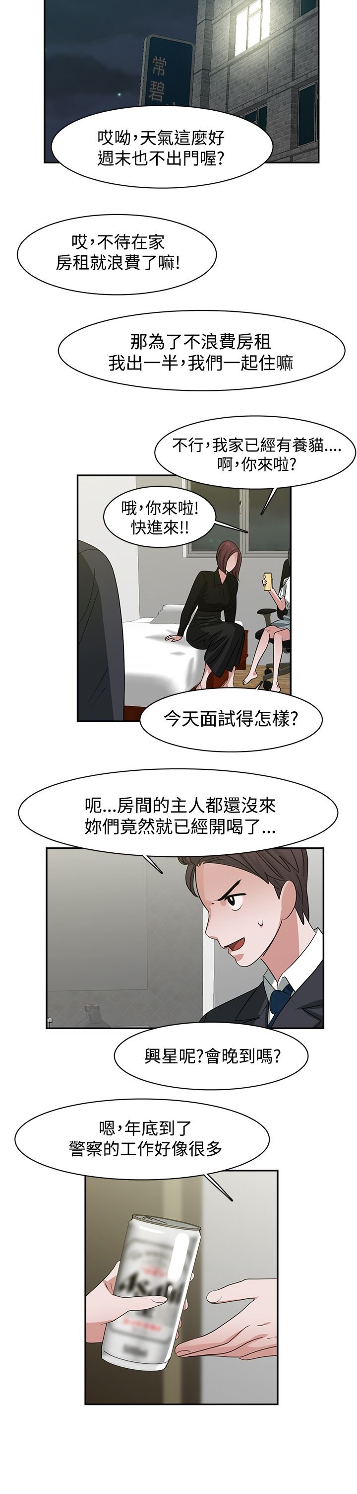 第48章：完结