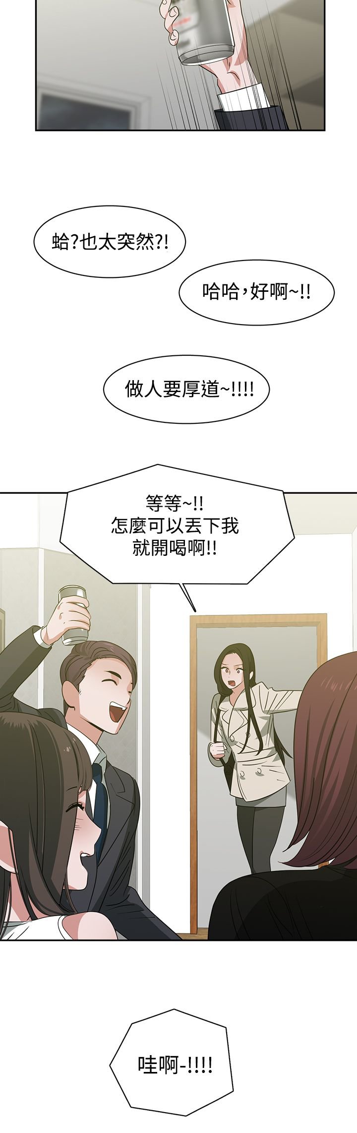 第48章：完结