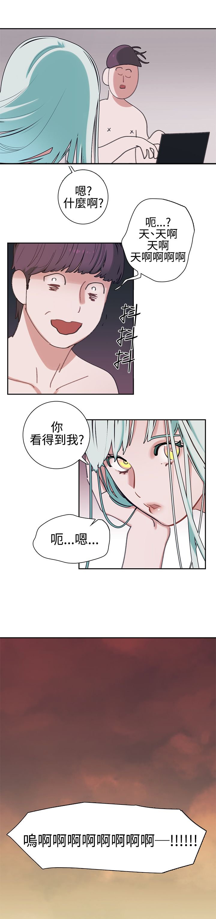 第5章：死亡原因