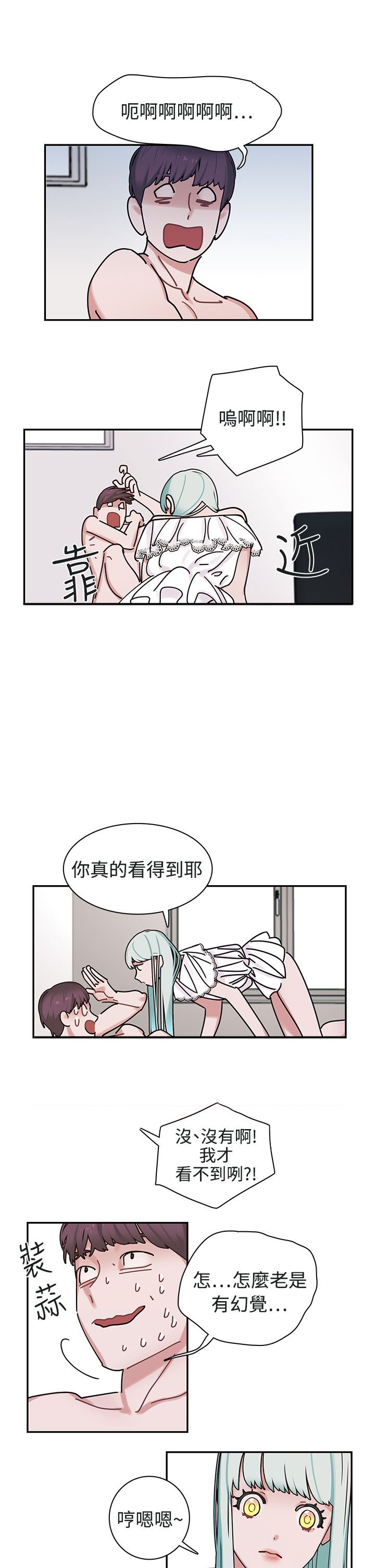 第5章：死亡原因