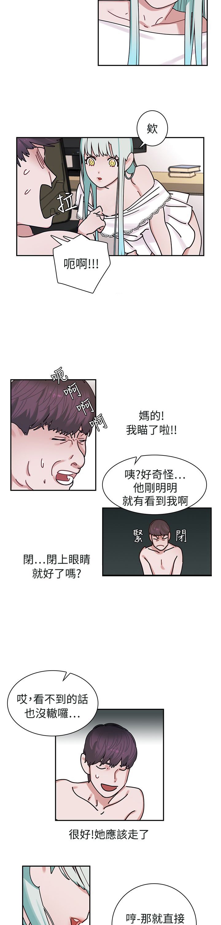 第5章：死亡原因