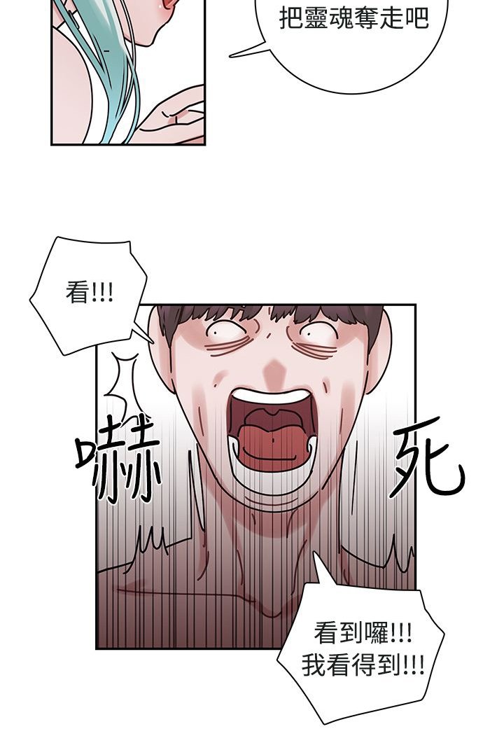 第5章：死亡原因