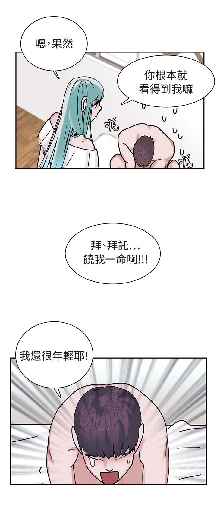 第5章：死亡原因