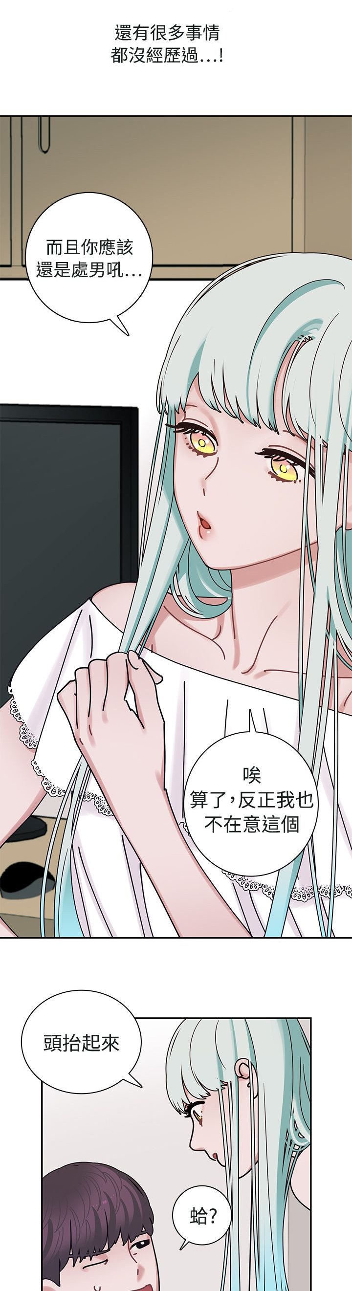 第5章：死亡原因