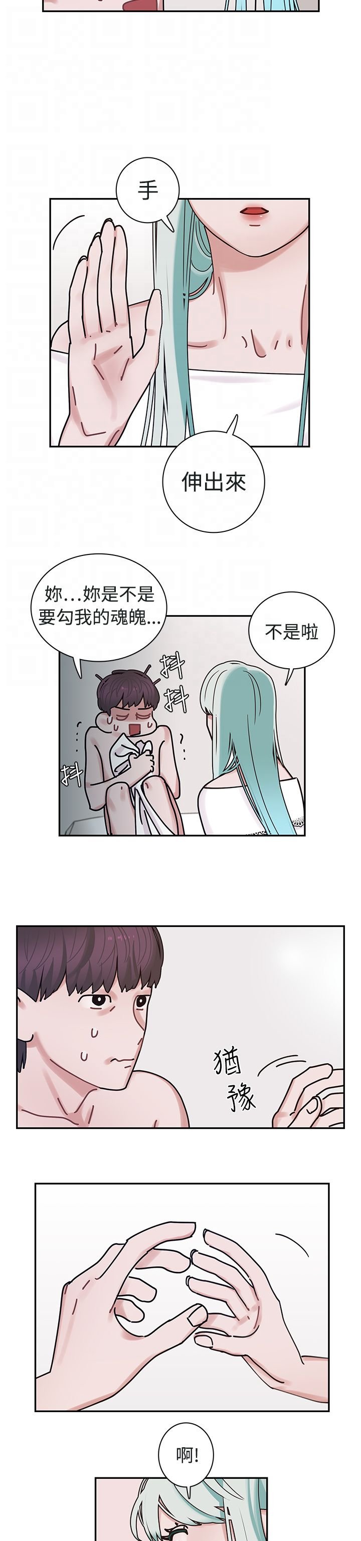 第5章：死亡原因