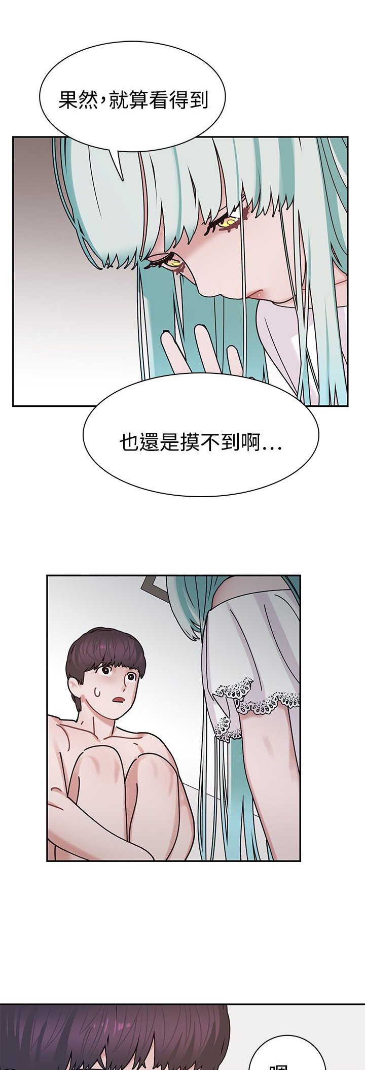 第5章：死亡原因