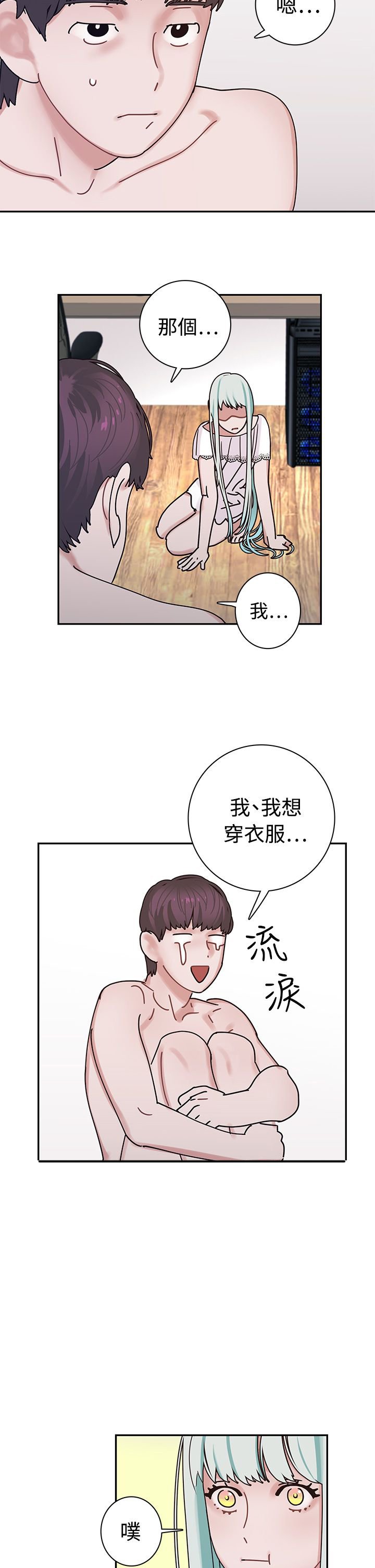 第5章：死亡原因