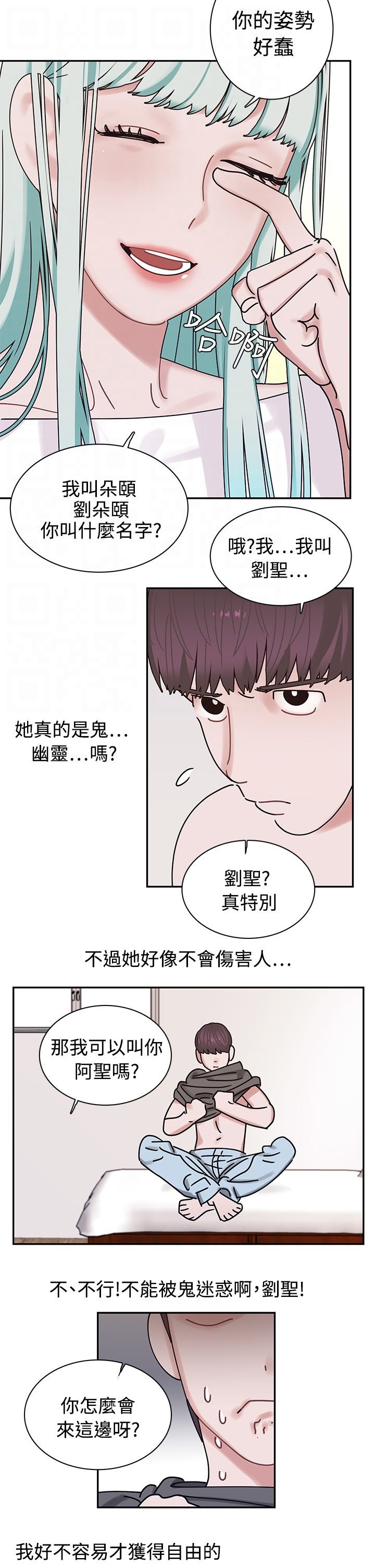 第5章：死亡原因