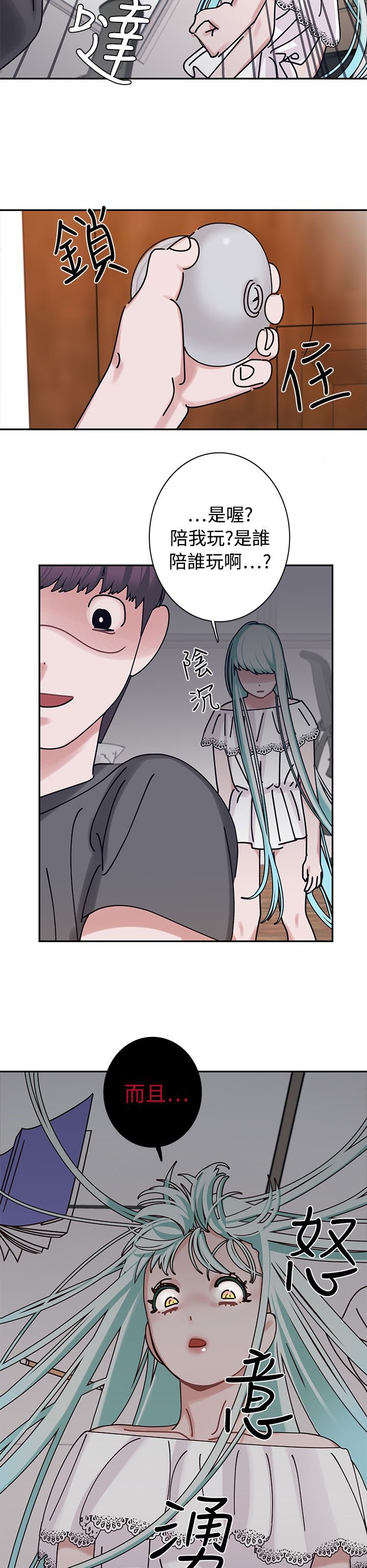 第5章：死亡原因