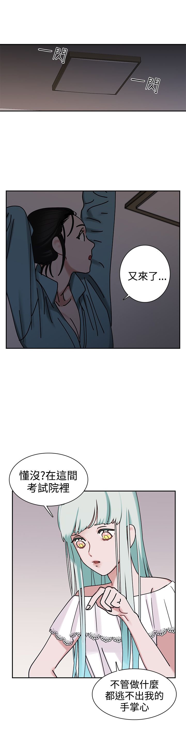 第5章：死亡原因