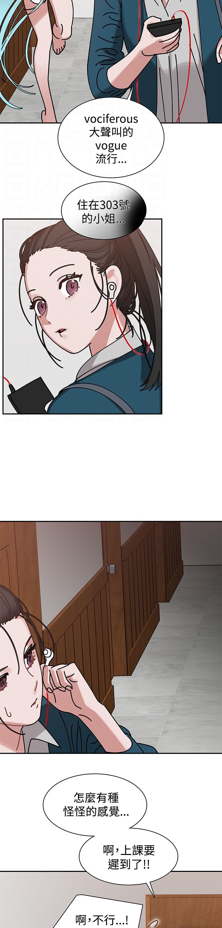 第6章：我不相信