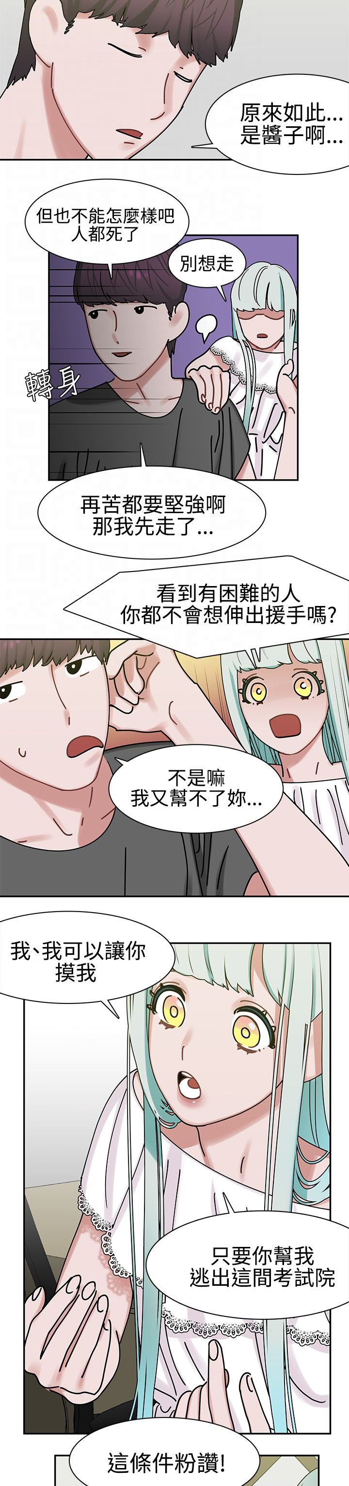 第7章：帮助
