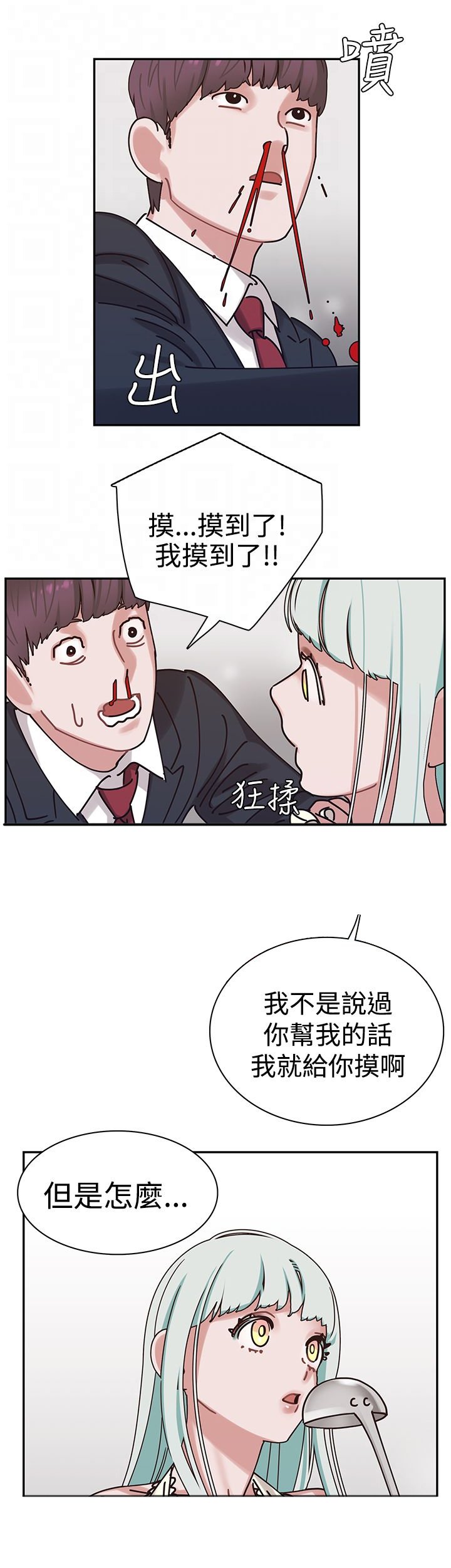 第7章：帮助